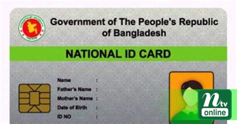 smart card distribution schedule 2017 in dhaka|Smart NID card distribution begins in 27 districts.